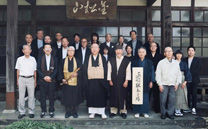 令和６年度 福岡県無形文化財「一朝軒伝法竹」献奏会